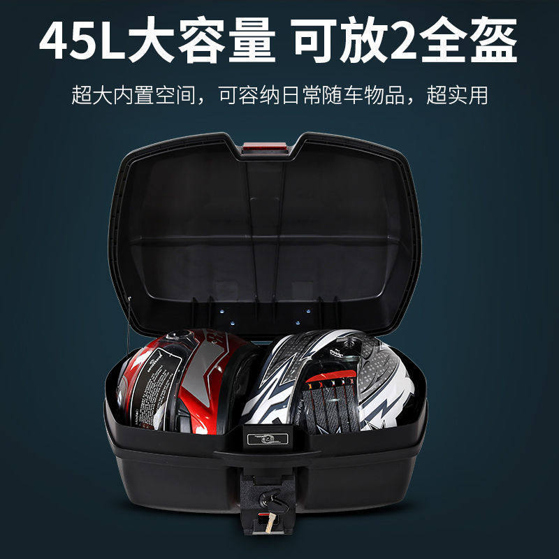 踏板摩托车改装配件大全后t背靠箱备大容量弯梁电动尾箱储物后置