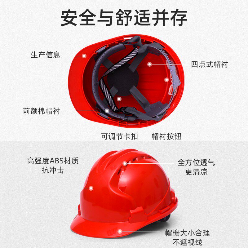 新品10只装安全帽工地男国标施工建筑工程领导工作头盔夏定制logo