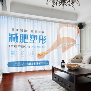 饰背景纱帘 美容院窗帘塑形瘦身产后修复月子中心专用免打孔隔断装