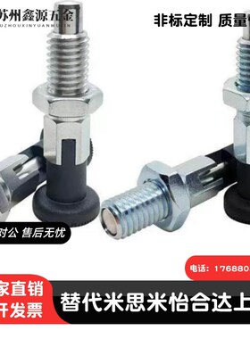 PMXYAS SMXKS旋钮柱塞PMXYAS PMXYKS SMXYAS SMXYKS6/8/10/12