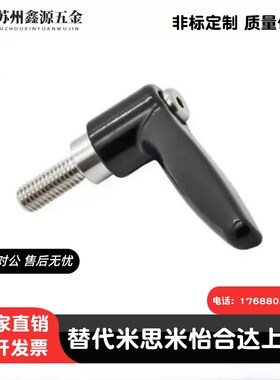 外螺纹手柄 CLDM/CLMS4/5/6/8/10/12-12/16/20/25/32/40/50-B/M/S