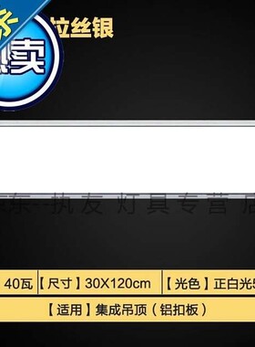 led集成吊顶灯铝扣板天花嵌入44式7600x6p00卫e生间Y工程平板灯灯