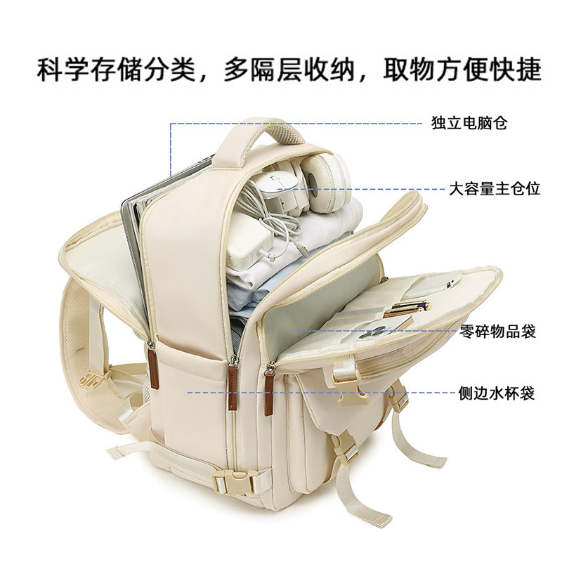 旅行双肩背包女士外出短途旅游包大容量大学生电脑书包出差行李包