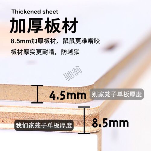 G厄仓鼠b笼子亚克力透明超大别墅金丝熊60基础爬行饲养笼造景用品