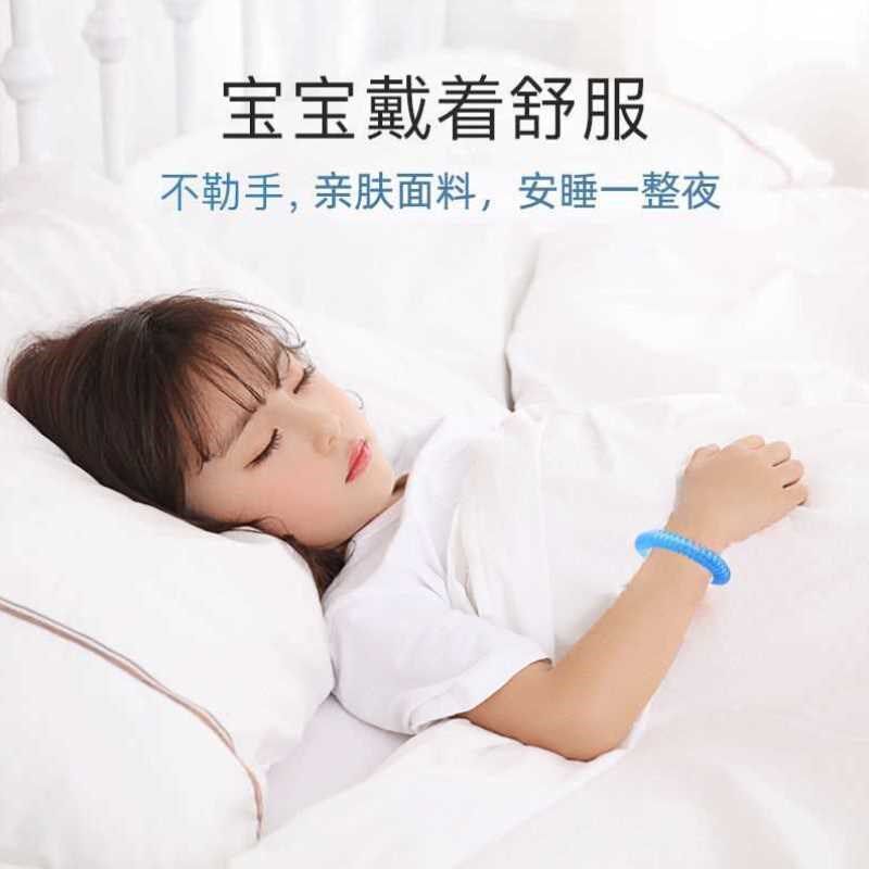 新款随身防蚊子学生防叮咬扣贴驱蚊防蚊手环宝宝防蚊成人儿童户外