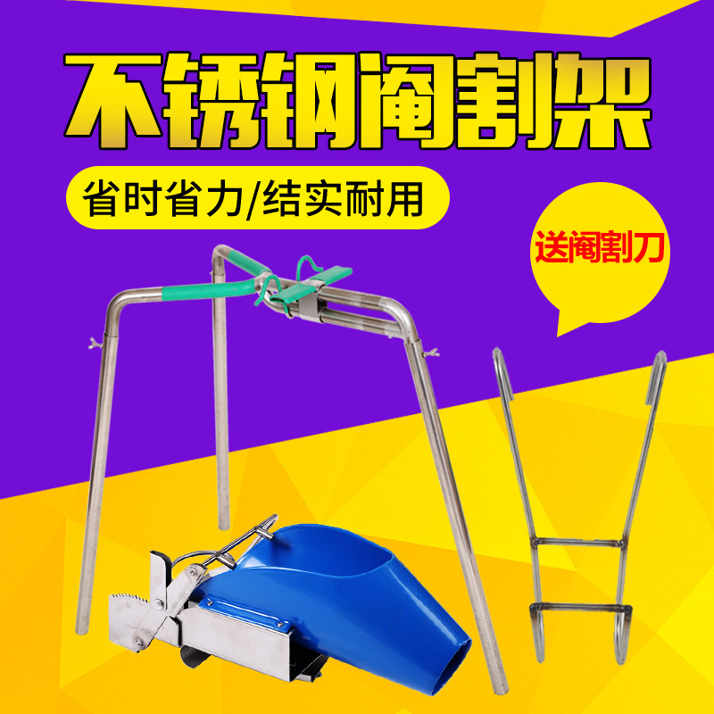 速发阉猪器阉割架仔猪腌小猪用场养猪用设备用品工具阉割器仔猪阉