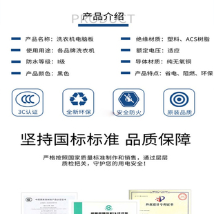 适用小天鹅全自动洗衣机XQB55 XQB60 60S 推荐 65S电脑板BEM05 9电