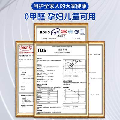 强力免液体钉多功能粘墙面金属墙壁镜子瓷砖t踢脚板专用防水环保