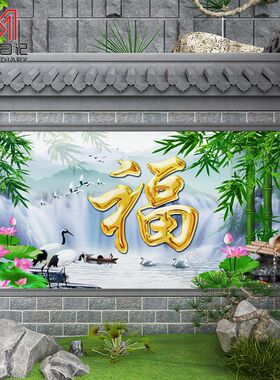 金色大福字迎门墙百福图瓷砖背景墙室外中式庭院影壁墙户外墙砖画