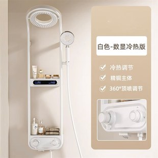智能控温雨淋浴数显恒温花洒套装 瀑布式 家用浴室淋浴增压全铜花洒