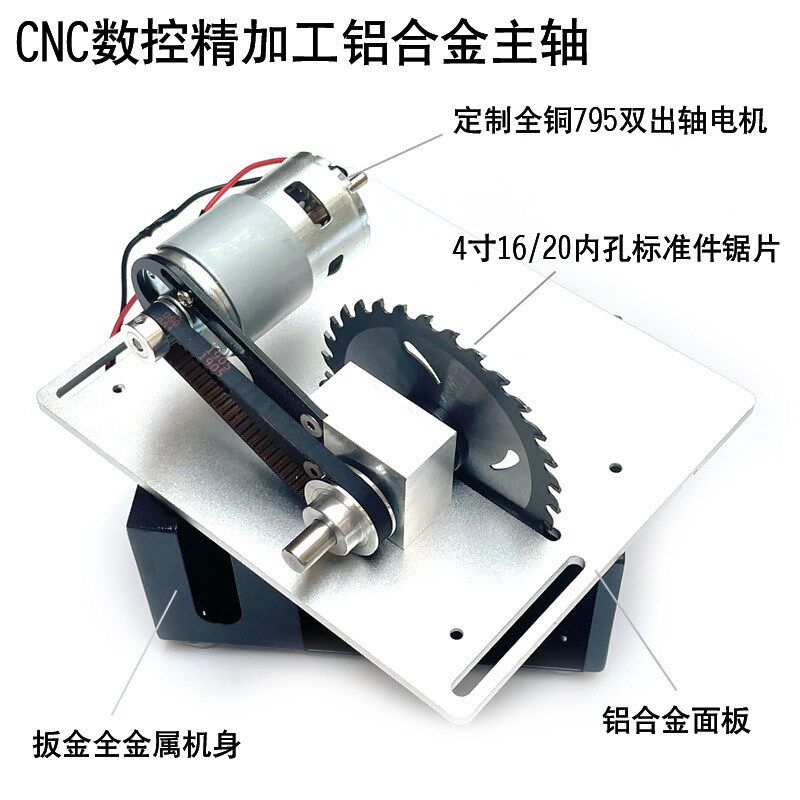 OD59台锯微型n多功能电锯小型木工台锯桌面切割机迷你精密家用