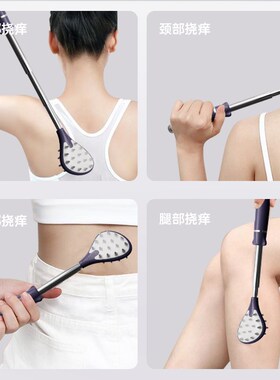 多功能可伸缩多节痒痒挠老头乐背部挠背抓背器不求人挠痒抓痒神器