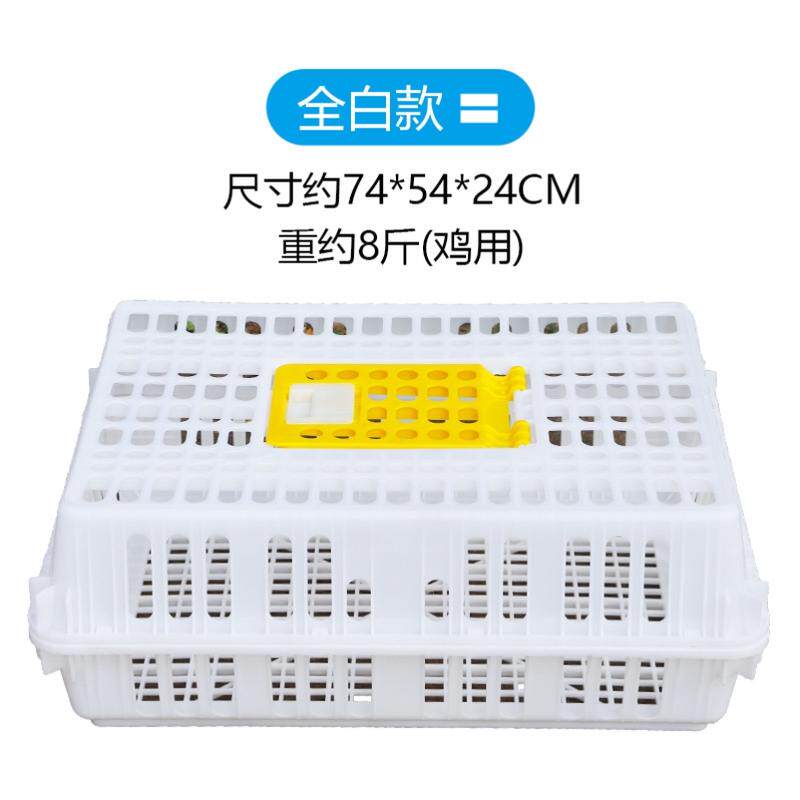 成鸡活鸡笼子肉兔笼鸡用鸽笼子筐子鸡鸭鹅运输鸡笼周转箱货运塑料