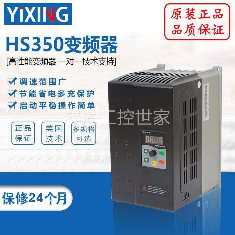 减议三380V式价000KFQW40W750W立2卧式交流S齿轮新速电机变频调品