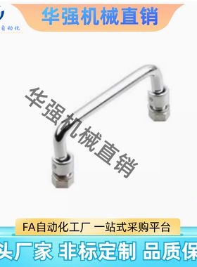 宁波生久柜锁SJ正品配电柜拉手LS506-90-100铁 /不锈钢LS506-2-84