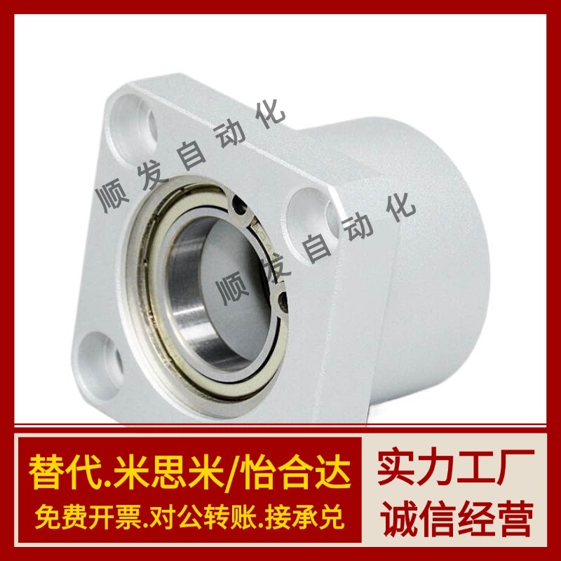 轴承座组件带扣环方法兰BASB双轴承支撑座BGSBB轴承固定座铝合金