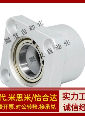 轴承座组件带扣环方法兰BASB双轴承支撑座BGSBB轴承固定座铝合金