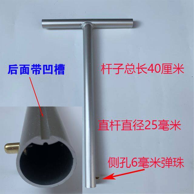 儿童滑板车配件杆子铝杆弹簧弹珠升降锁扣卡子快拆折叠杆t型t字杆