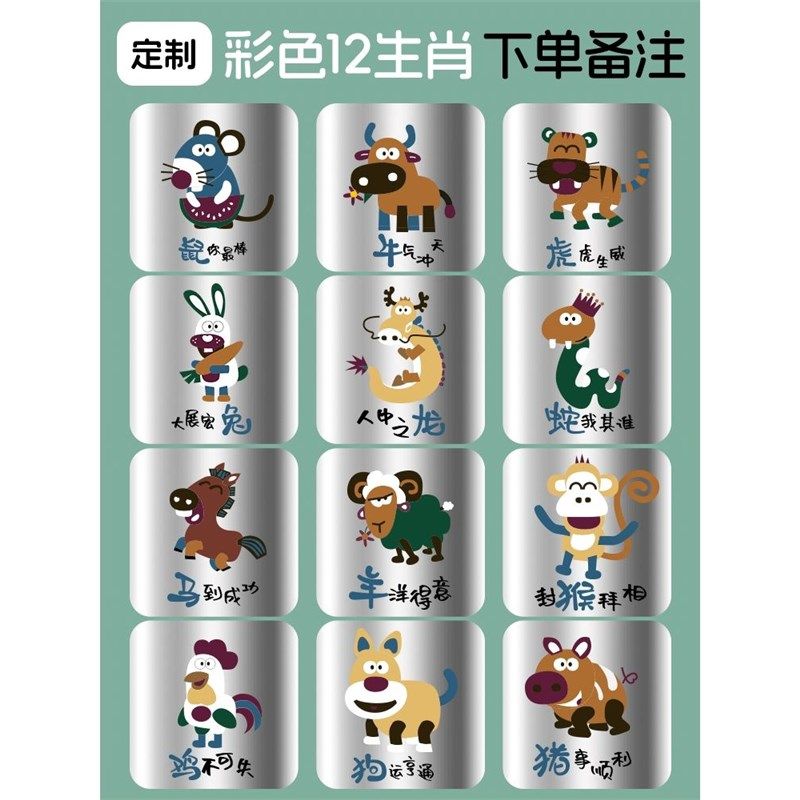 316不锈钢幼儿园水杯家用牛奶杯儿童口杯防摔防烫生肖属相刻名字,家庭/个人清洁工具,洗漱杯,淘宝优惠券,粉丝福利购,淘宝优惠卷