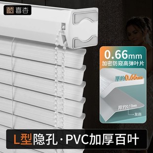 PVC百叶窗帘L型免打孔卫生间卧室厨房浴室窗户遮T光升降卷帘遮挡