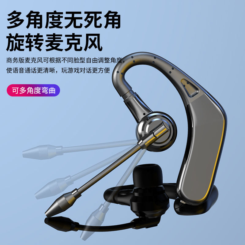 可换式双电池无线蓝牙耳机入耳挂耳式单耳超长待机大电量电池续航
