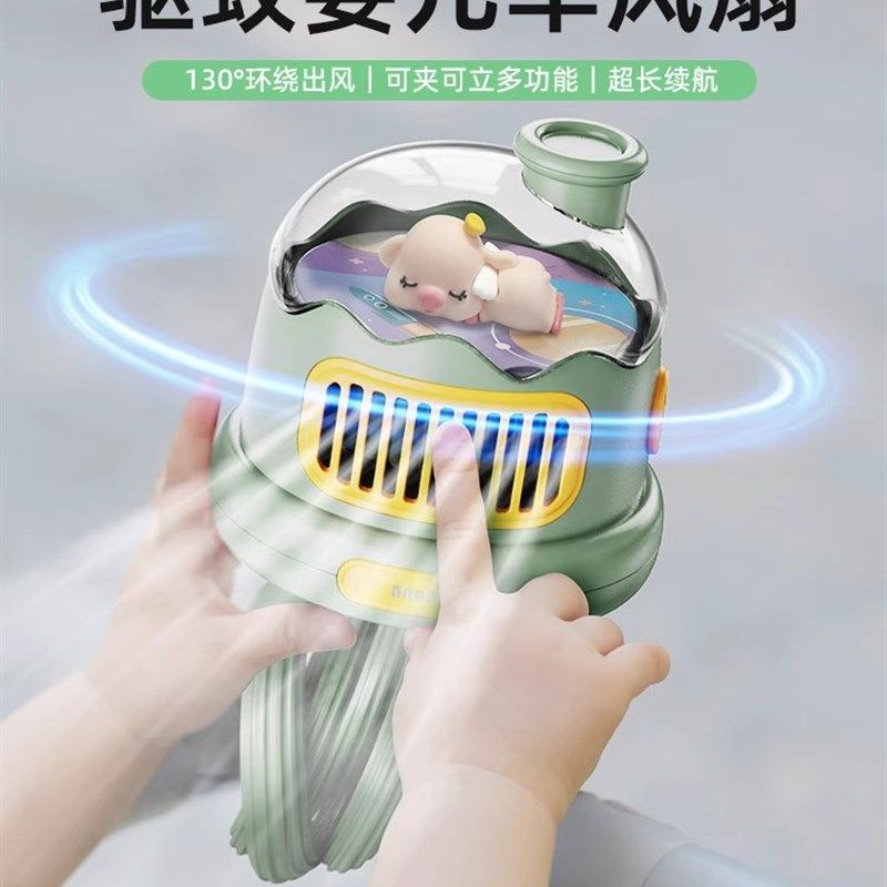 婴儿推车风扇小型八爪鱼宝宝推车驱蚊风扇便捷摇头充电静音婴儿床