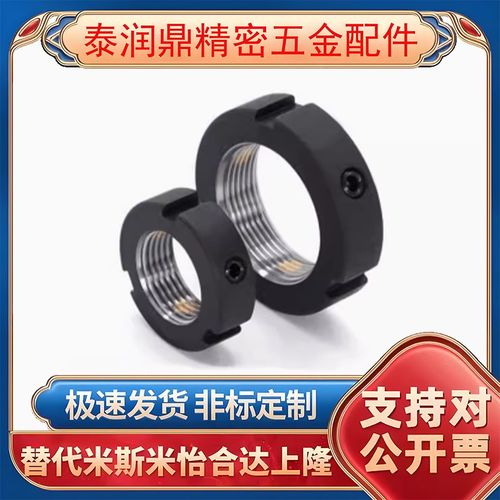 圆螺母BKE01/BKE02-M6/M8/M10/M12/M15M20M24/M30M36/M50-1.0/1.5