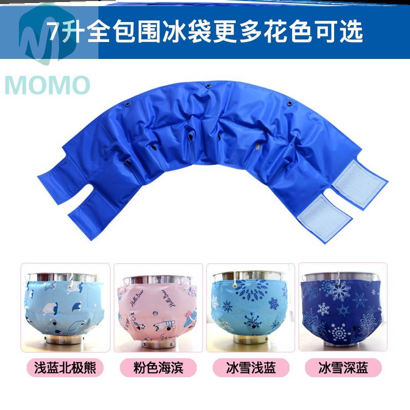 鲜奶厨师机专用冰袋冰桶反复不锈钢打F蛋盆可绑低温烘焙功能保鲜