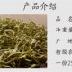 包邮 金银花250克 金银花250g 济南产 新品 金银花泡澡金银花正品 免邮