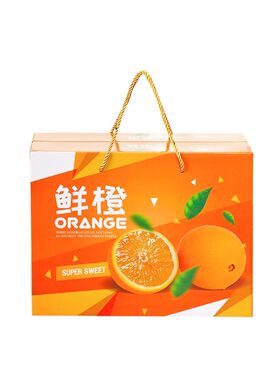 长沙橙子包装f盒沃柑水果脐橙粑粑柑橘子冰糖橙砂糖橘礼盒纸箱空