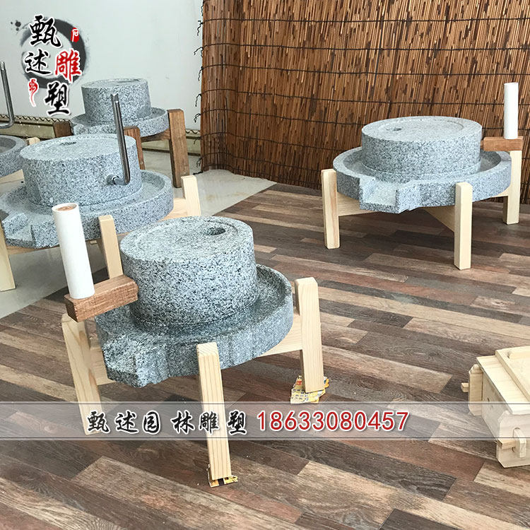 小石磨家用手动磨粉机传统手工磨豆浆磨米幼儿园手工课手推石磨盘,家居饰品,石雕,淘宝优惠券,粉丝福利购,淘宝优惠卷