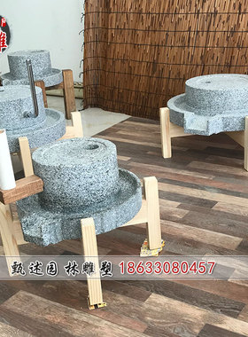 小石磨家用手动磨粉机传统手工磨豆浆磨米幼儿园手工课手推石磨盘