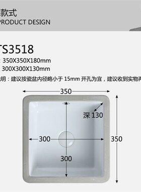 正方形台下盆单盆嵌入式水盆阳台陶瓷洗手盆小号30cm35cm40cm45cm