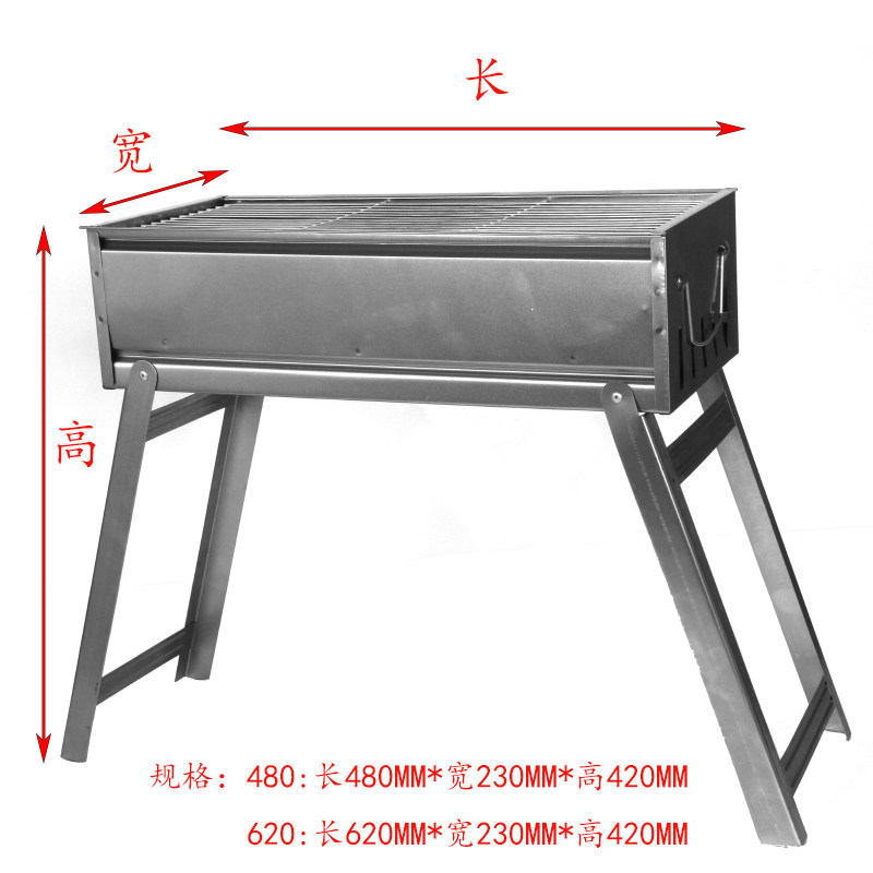 烧烤架户外折叠不锈钢烧烤炉家用便携式庭院野炊自助烤肉烧烤架子