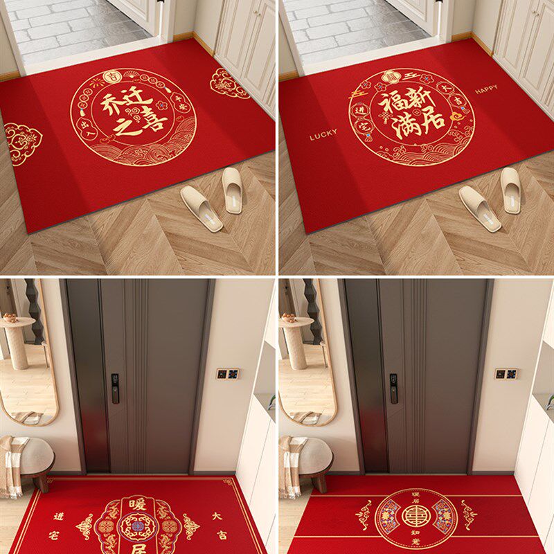 入户门地垫pvc可擦洗进门门口脚垫中式玄关门垫龙年红色皮革地毯,居家布艺,入户地垫,淘宝优惠券,粉丝福利购,淘宝优惠卷