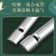 新品 美国NAOMI爱尔兰哨笛C调D调初学儿童专业六孔竖笛高音笛子小