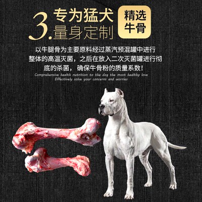 宠乐滋40e斤增肌补钙卡斯罗恶霸杜宾马犬德牧土狗大型猛犬专用狗