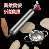 擀面杖家用304不锈钢檊赶面棍大号滚轴压擀面棍擀饺子皮神器包子