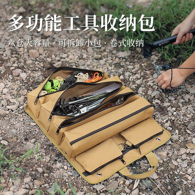 户外多功能收纳包露营悬挂式便携可折叠五金家用工具手提收纳袋,畜牧/养殖物资,特种养殖设备,淘宝优惠券,粉丝福利购,淘宝优惠卷
