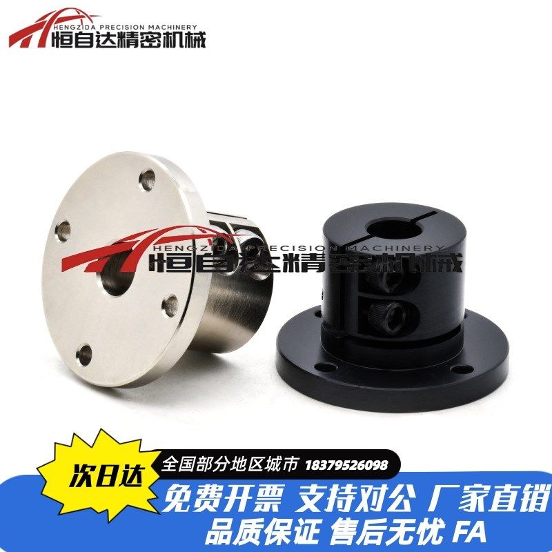 怡合达圆法兰导向轴支座GBJ08-D8/10/12/13/15/20/25/30/35/40/50,家装主材,其它,淘宝优惠券,粉丝福利购,淘宝优惠卷