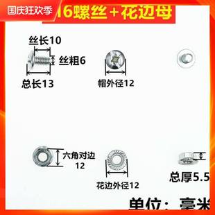 万能角钢材料专用货架螺丝十字花改锥槽大扁头方颈马车栓螺钉角铁