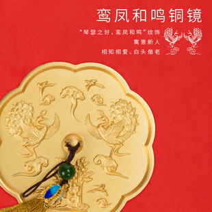 结婚礼物情人节情侣闺蜜送新人礼品周年纪念日送老婆老公铜镜