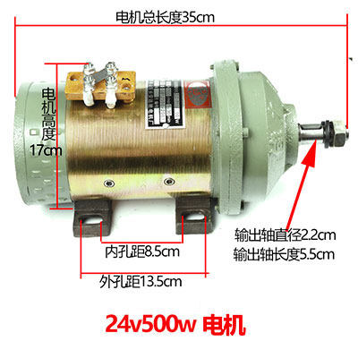 电动三轮车电机 直流l串励电机 工程车48V1120W60v1500w有刷电