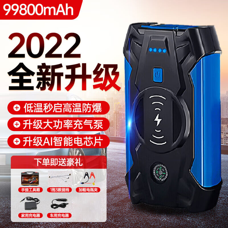2023新品梦多福【德国品质】汽车应急启动电源汽车电瓶充电器12v高性价比高么？