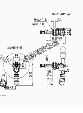 TCPM1/2/3 推拉式快速夹钳 夹具 MC02-1/2/3 S1/S2/S3横压型肘夹