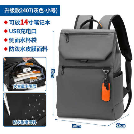 书包定制款旅行笔记本背包工作通勤包电脑包男logo印双肩男士商务