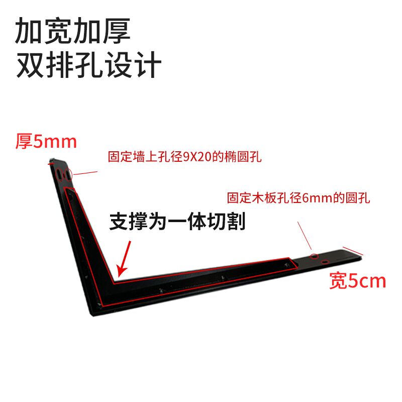墙上大理石三角支撑托置物固定架承重家用吊柜层板托隔板壁挂托架