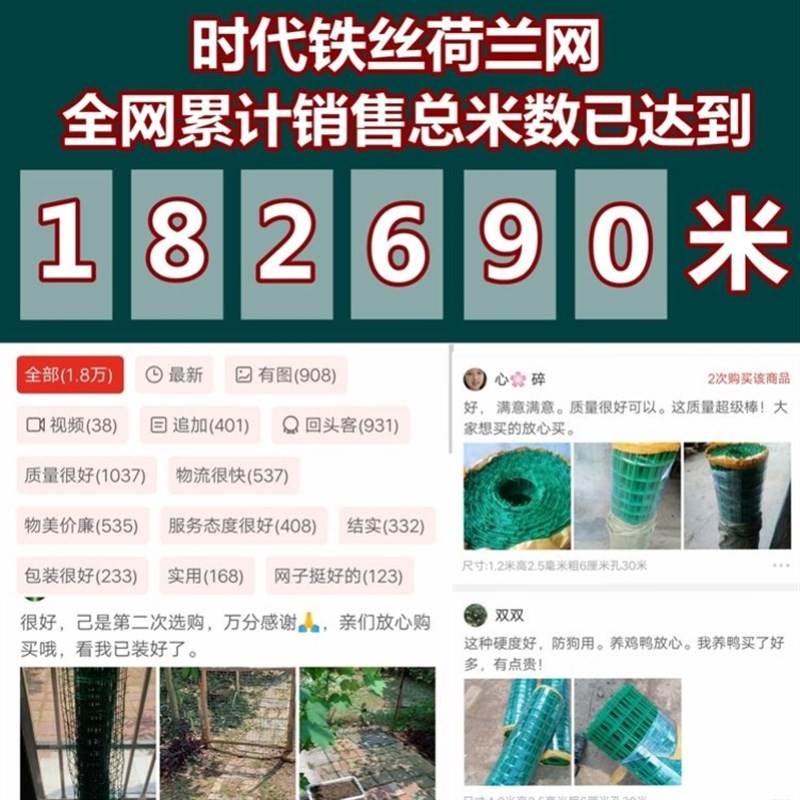 现货速发铁丝网养鸡网栅栏菜园果园围栏鱼塘养殖圈地护栏防护网隔