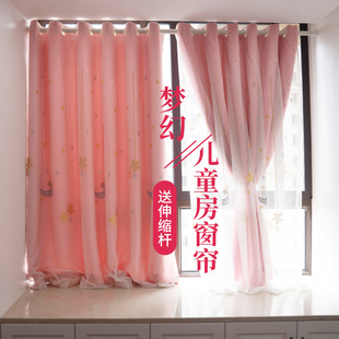 2022新款网红儿童房双层窗帘免打孔安装伸缩杆一整套卧室飘窗遮光