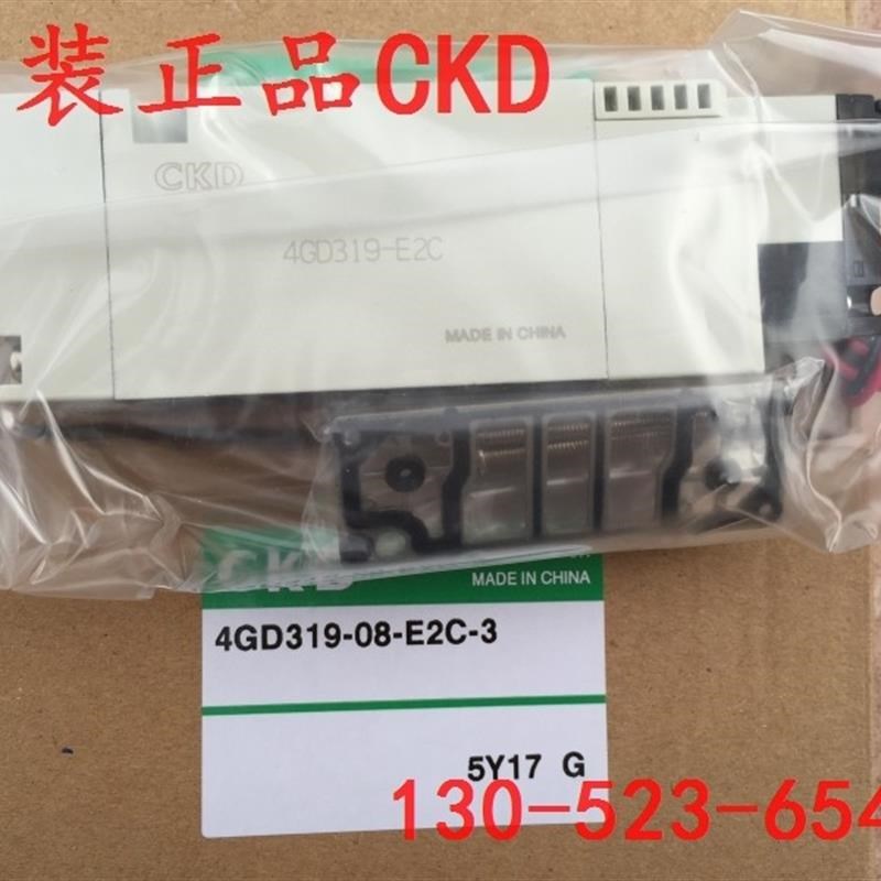 询价喜开理电磁阀4GD319R-08-E2C-3/4GD319-E2C/4GD310-E2议价